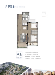 复游城·太仓2室2厅1厨1卫建面87.00㎡