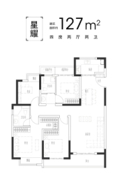 金科·世茂 星澜都会4室2厅1厨2卫建面127.00㎡