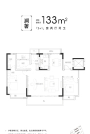 金科·世茂 星澜都会4室2厅1厨2卫建面133.00㎡