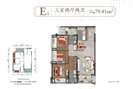 City One 卓越·蔚蓝城3室2厅1厨2卫建面0.00㎡