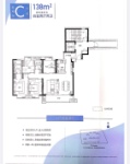 鸿海万科天空之城138㎡户型