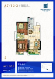 空港新城2室2厅1厨1卫建面89.67㎡