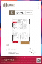 鸿泰和悦宸居3室2厅1厨1卫建面94.92㎡