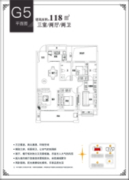 呈泰领域3室2厅1厨2卫建面118.00㎡