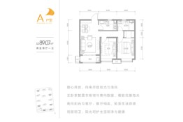 石家庄·融创城2室2厅1厨1卫建面89.07㎡