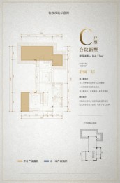 明信凤栖台4室2厅1厨3卫建面166.37㎡