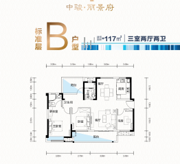 雍景府3室2厅1厨2卫建面117.00㎡