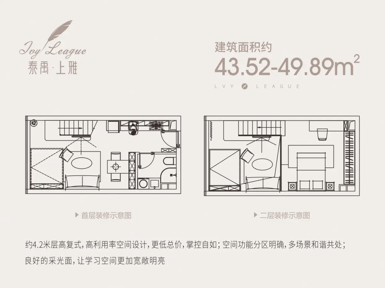 泰禹上雅-长沙泰禹上雅楼盘详情-长沙房天下