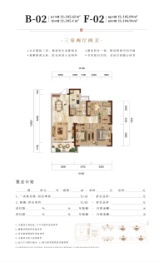 太学府3室1厨建面104.94㎡