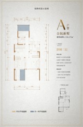 明信凤栖台4室3厅1厨3卫建面156.27㎡