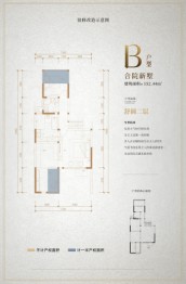 明信凤栖台3室3厅1厨3卫建面152.44㎡