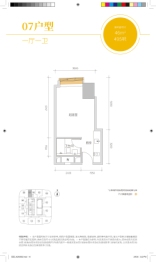 信德口岸商务中心1室1卫建面46.00㎡