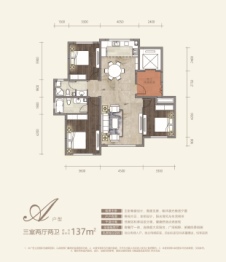 朝阳新苑2期3室2厅1厨2卫建面137.00㎡