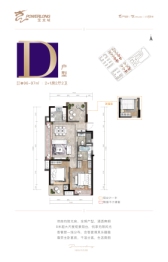 金灣寶龍城3室2厅1厨2卫建面96.00㎡