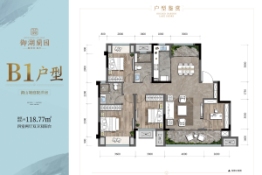 葛洲坝·御湖蘭园4室2厅1厨2卫建面118.77㎡