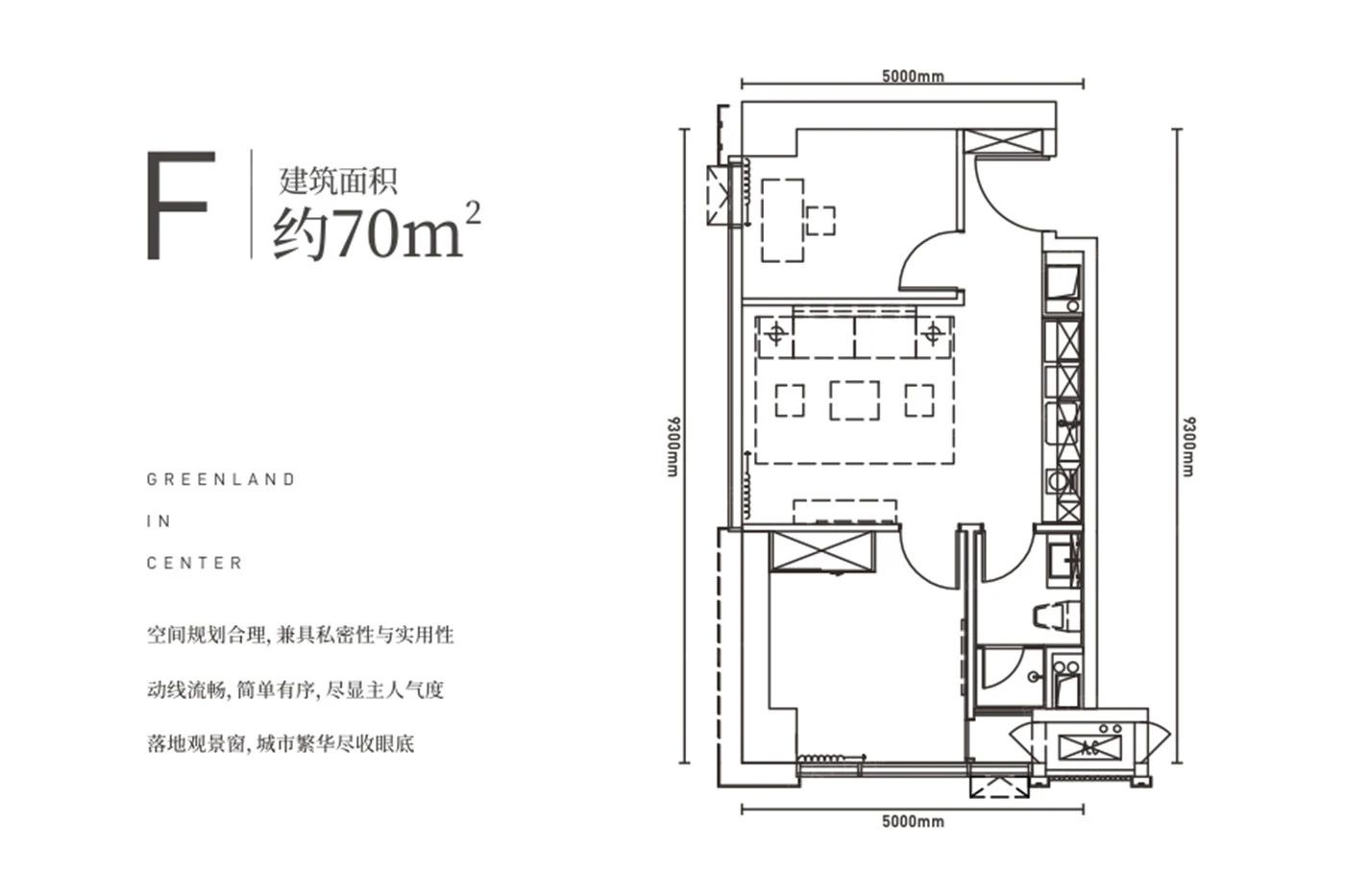 户型图2/2
