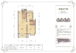 绿地长岛别墅2室2厅1厨1卫建面75.00㎡