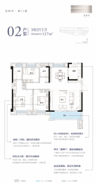 花样年·香门第3室2厅1厨2卫建面127.00㎡