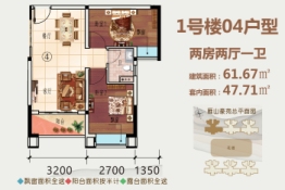 雁山豪苑2室2厅1厨1卫建面61.67㎡