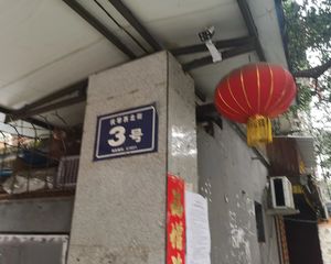 抚琴西北街3号 2室1厅 南