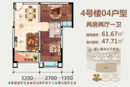 雁山豪苑2室2厅1厨1卫建面61.67㎡