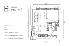 绿地GIC建面60.00㎡