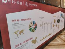 保利中央公园二期5室2厅南