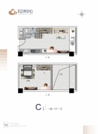 翰林云尚中心1室1厅1厨1卫建面32.85㎡