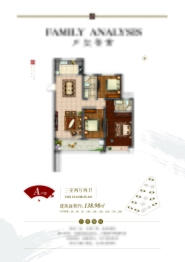 河畔清华3室2厅1厨2卫建面138.98㎡