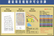 御锦文瀛御锦文瀛规划图