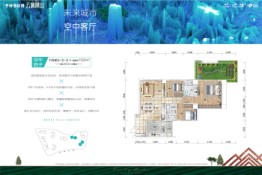 亨特碧桂园·云涧溪山3室2厅1厨2卫建面152.00㎡