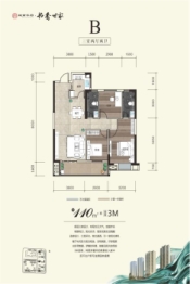 城南华府·书香世家3室2厅1厨2卫建面110.00㎡