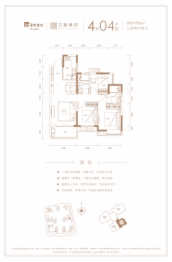 万象华府3室2厅1厨2卫建面96.00㎡