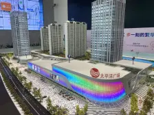 太平洋广场 3室2厅 南