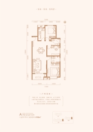 东山雅苑3室2厅1厨2卫建面118.00㎡