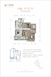 东方·凤凰城4室2厅1厨2卫建面125.27㎡