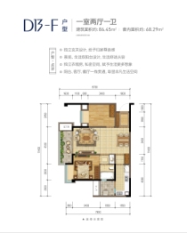 重庆融创文旅城1室2厅1厨1卫建面86.45㎡