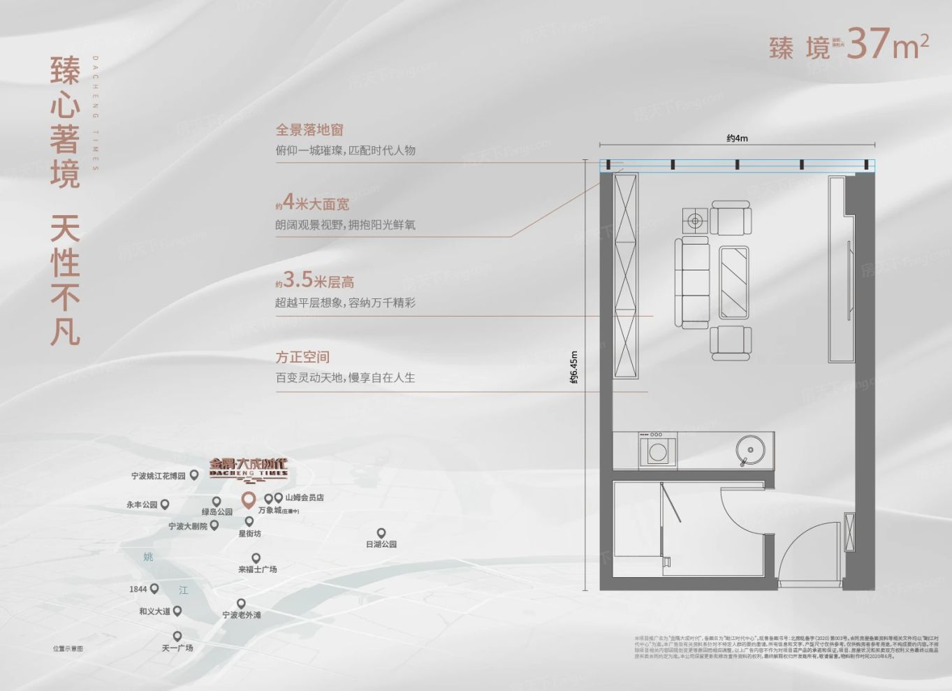 户型图3/3