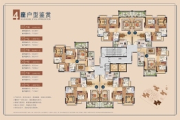 天润和园2室2厅1厨1卫建面68.92㎡