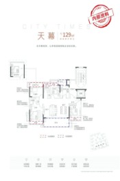 万瑞天赋未来4室2厅1厨2卫建面1.00㎡