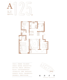 招商雍景湾4室2厅1厨2卫建面125.00㎡