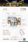 C1户型125.26㎡四房两卫两卫