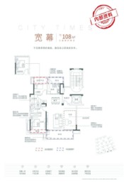 万瑞天赋未来3室2厅1厨2卫建面1.00㎡