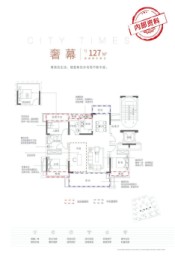 万瑞天赋未来4室2厅1厨2卫建面1.00㎡