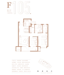 招商雍景湾3室2厅1厨2卫建面105.00㎡