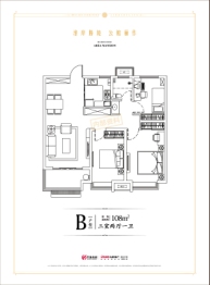 华地弘阳公馆（四期畅园）3室2厅1厨1卫建面108.00㎡