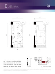 融创望潮印建面35.00㎡