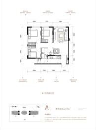 兴洲·观澜3室2厅1厨1卫建面83.00㎡