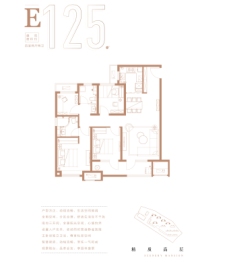 招商雍景湾4室2厅1厨2卫建面125.00㎡