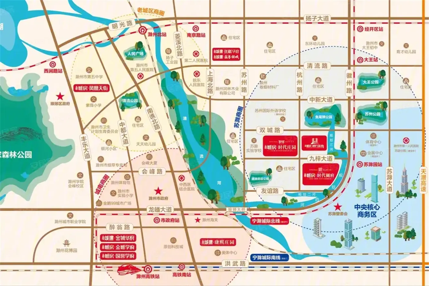 北京城房时代庄园-滁州北京城房时代庄园楼盘详情-房